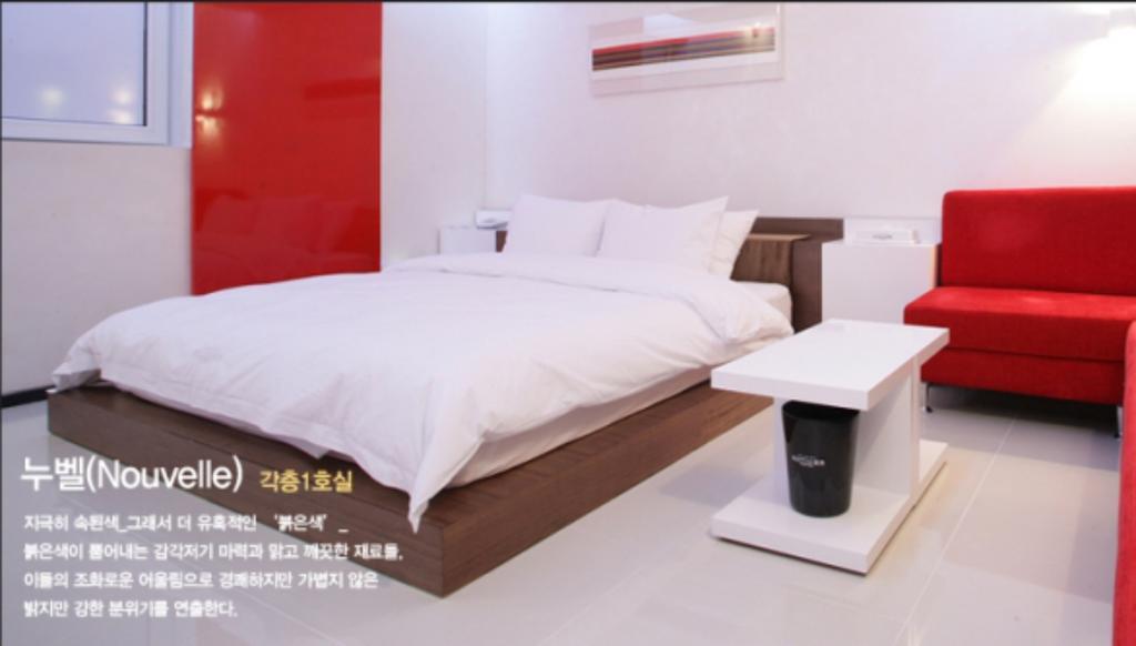 Antives Hotel Kōyō Chambre photo