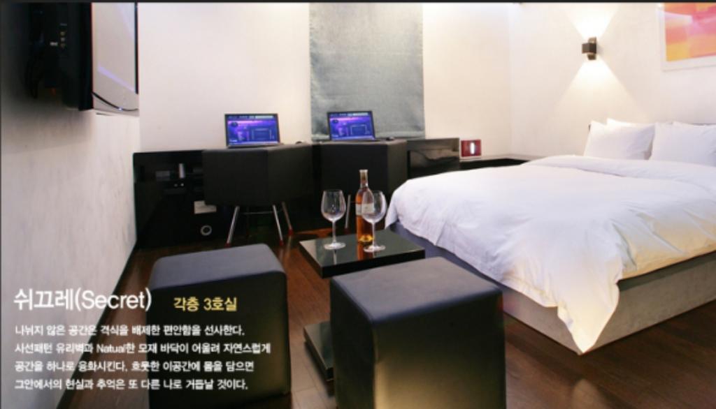 Antives Hotel Kōyō Chambre photo